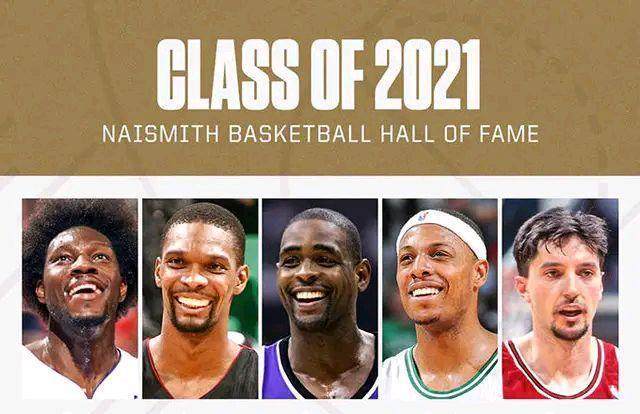 开云官方网站-【观察】关于2021届篮球名人堂 你都需要了解哪些事