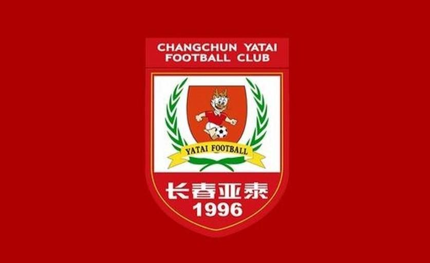 开云官方网站-亚泰一线队名单：奥莫9号、卡米洛7号、赖纳27号、武之程8号